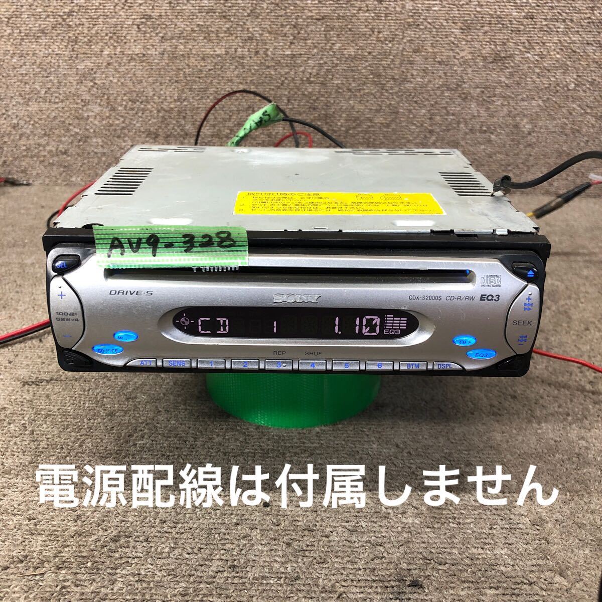 AV9-328 激安 カーステレオ SONY CDX-S2000S 7012061 CDプレーヤー FM/AM オーディオ 本体のみ 簡易動作確認済み 中古現状品拍卖