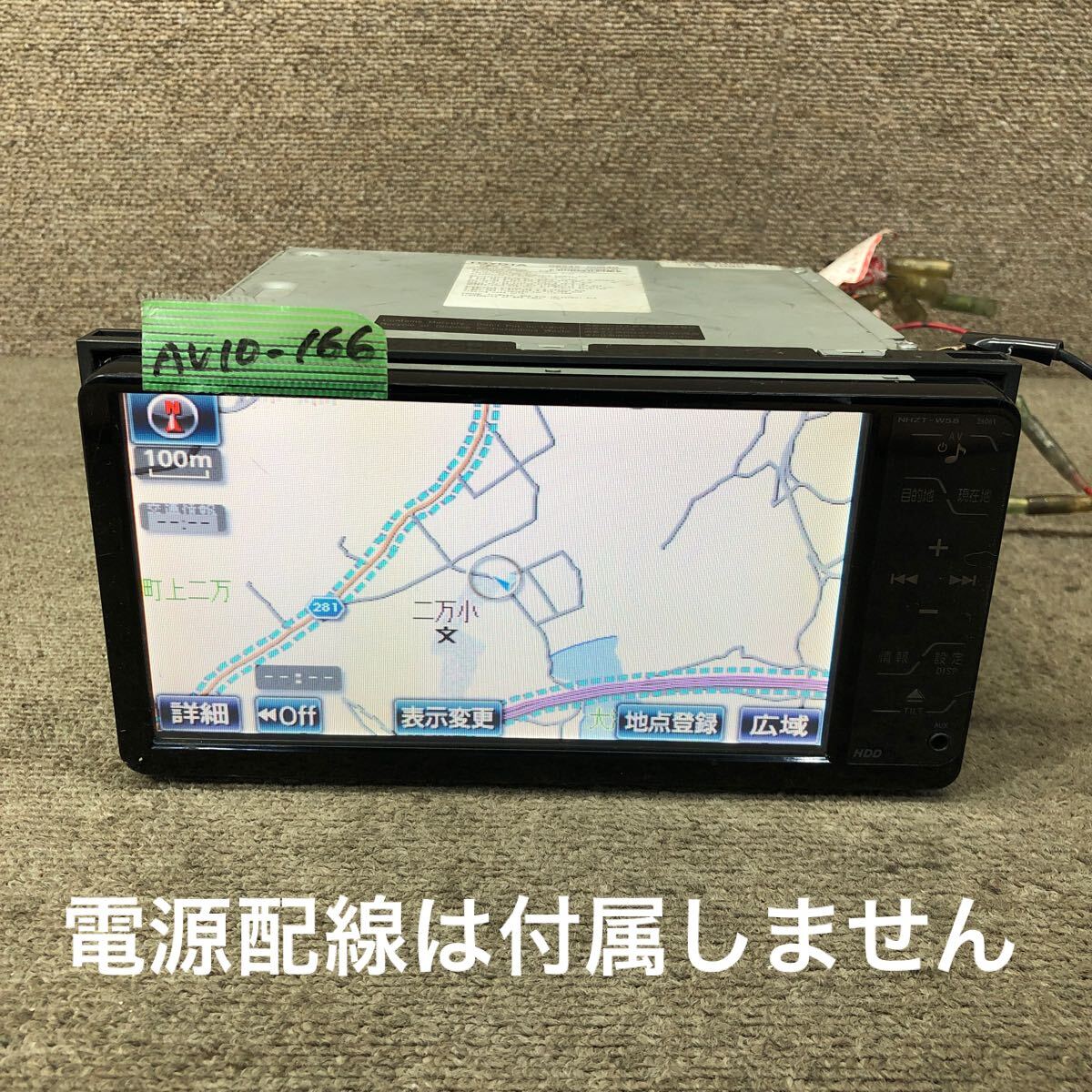 AV10-166 激安 カーナビ TOYOTA NHZT-W58 08545-00R40 135001-6400A131 HDDナビ CD DVD 本体のみ 簡易動作確認済み 中古現状品拍卖