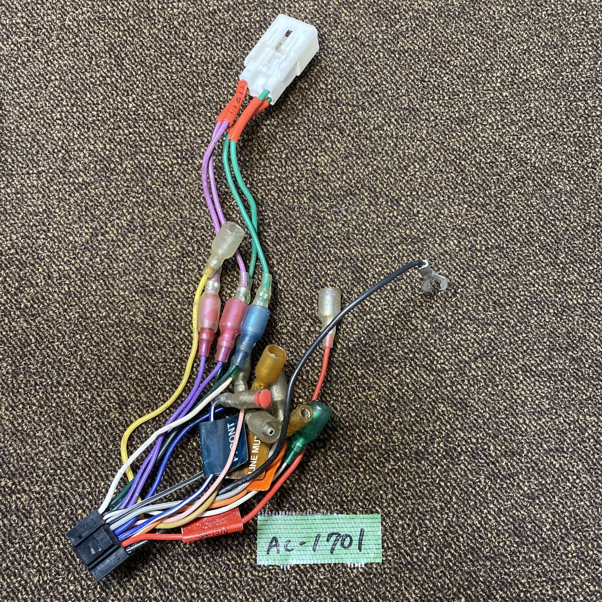 AC-1701 激安 KENWOOD ケンウッド 16P TOYOTA DAIHATSU 6P 変換 ナビ ステレオ オーディオ デッキ 電源カプラー コネクタ ハーネス 中古品拍卖
