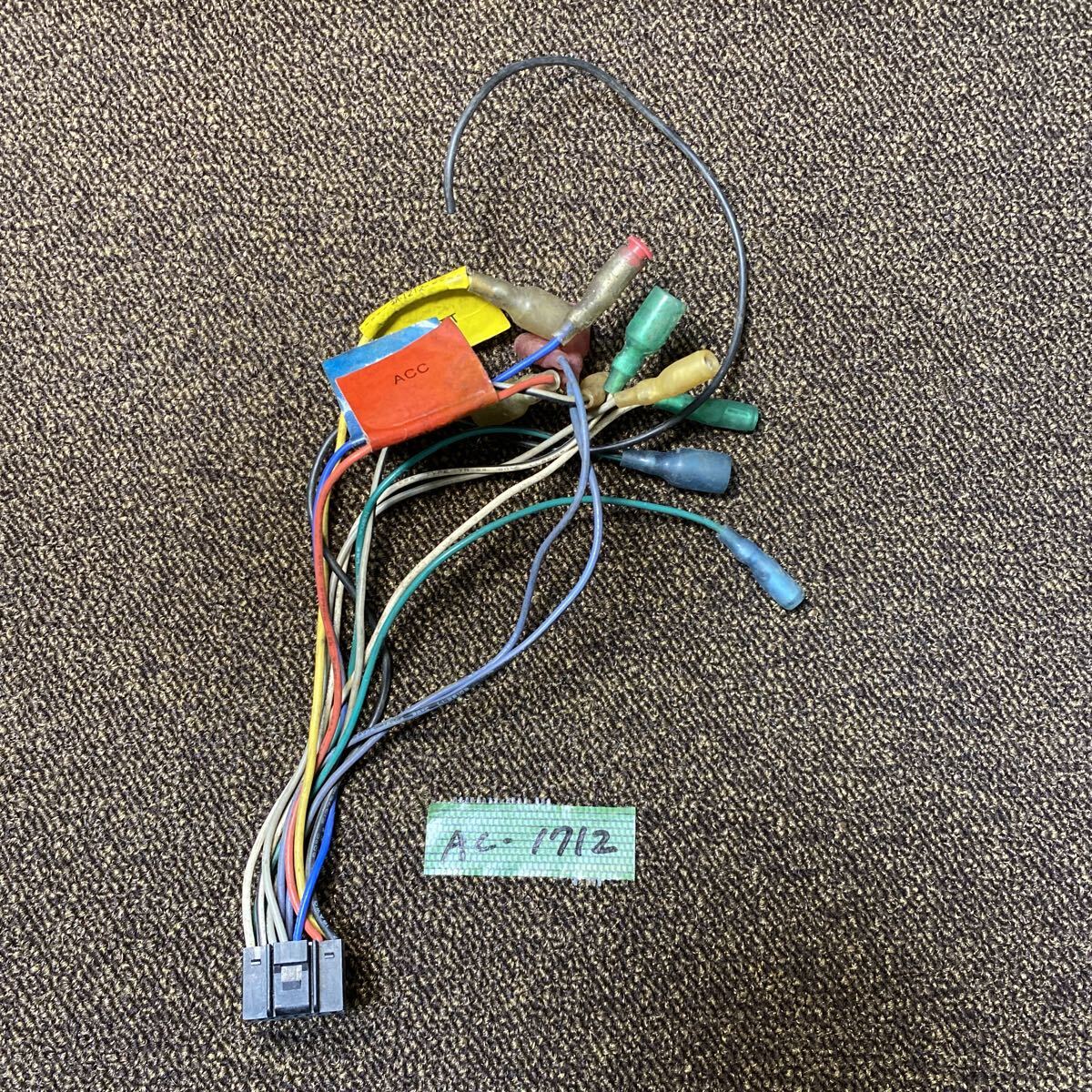 AC-1712 激安 KENWOOD ケンウッド JVC TRIO ビクター 16P ナビ ステレオ オーディオ デッキ 電源カプラー コネクタ ハーネス 中古品拍卖