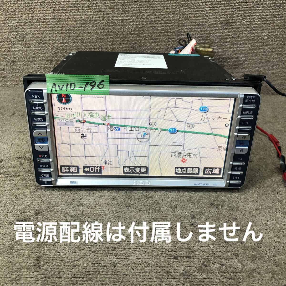 AV10-19激安 カーナビ TOYOTA NHDT-W55 08545-00N60 135001-3940A131 HDDナビ CD DVD 本体のみ 簡易動作確認済み 中古現状品拍卖