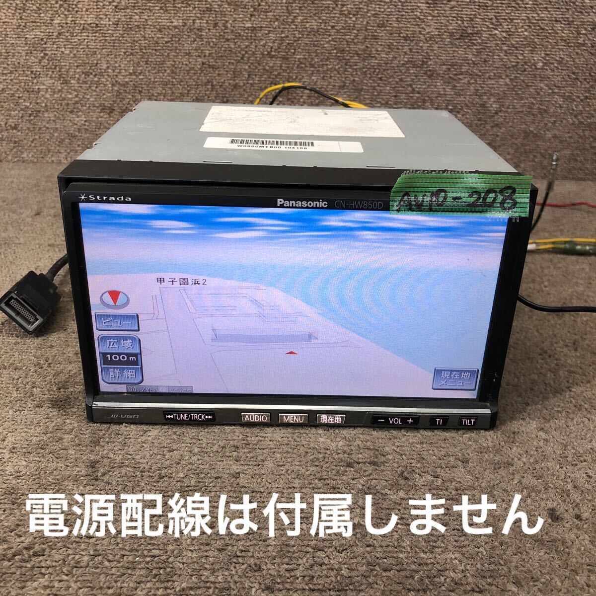 AV10-208 激安 カーナビ Panasonic Strada CN-HW850D 596603908 HDDナビ CD DVD 本体のみ 簡易動作確認済み 中古現状品拍卖