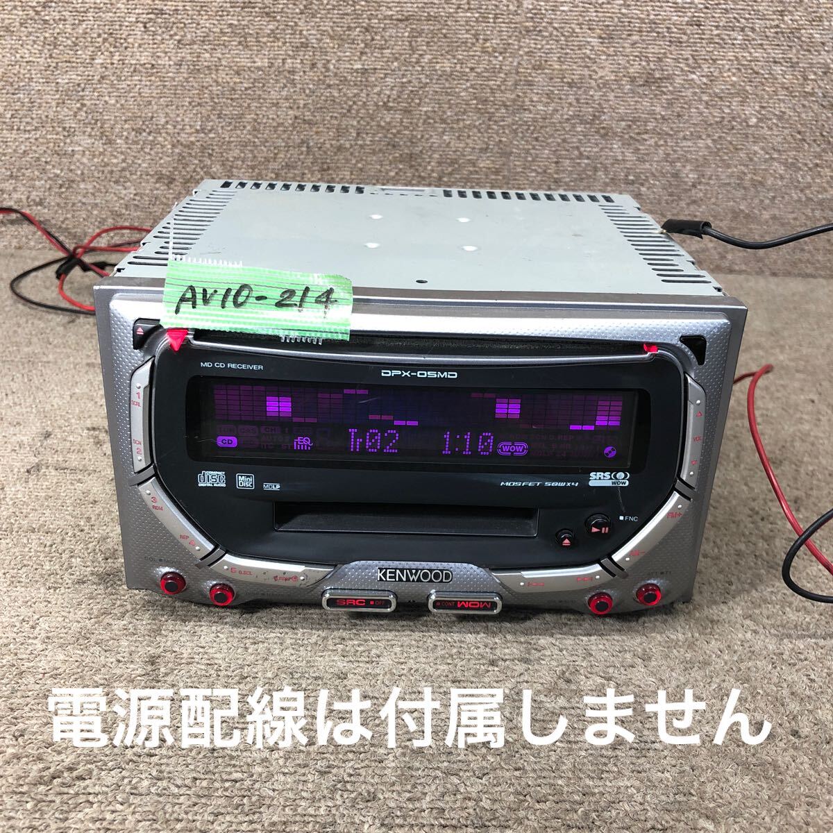 AV10-214 激安 カーステレオ KENWOOD DPX-05MD DPX05MDU 48000980 CD MD FM/AM オーディオ 本体のみ 簡易動作確認済み 中古現状品拍卖