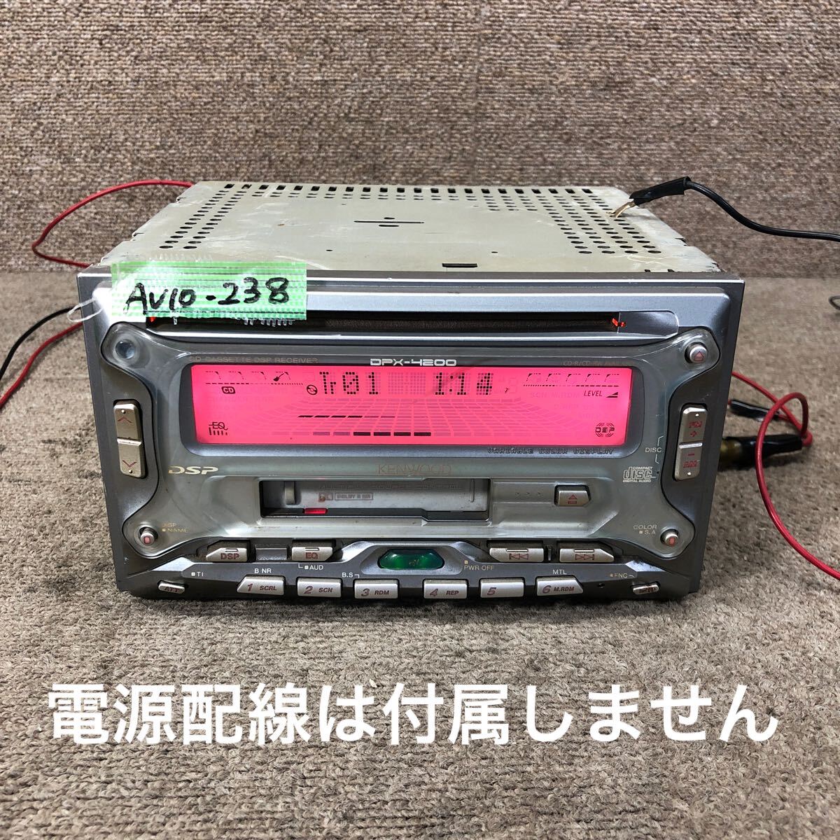 AV10-238 激安 カーステレオ KENWOOD DPX-4200 21101352 CD カセット FM/AM プレーヤー 本体のみ 簡易動作確認済み 中古現状品拍卖