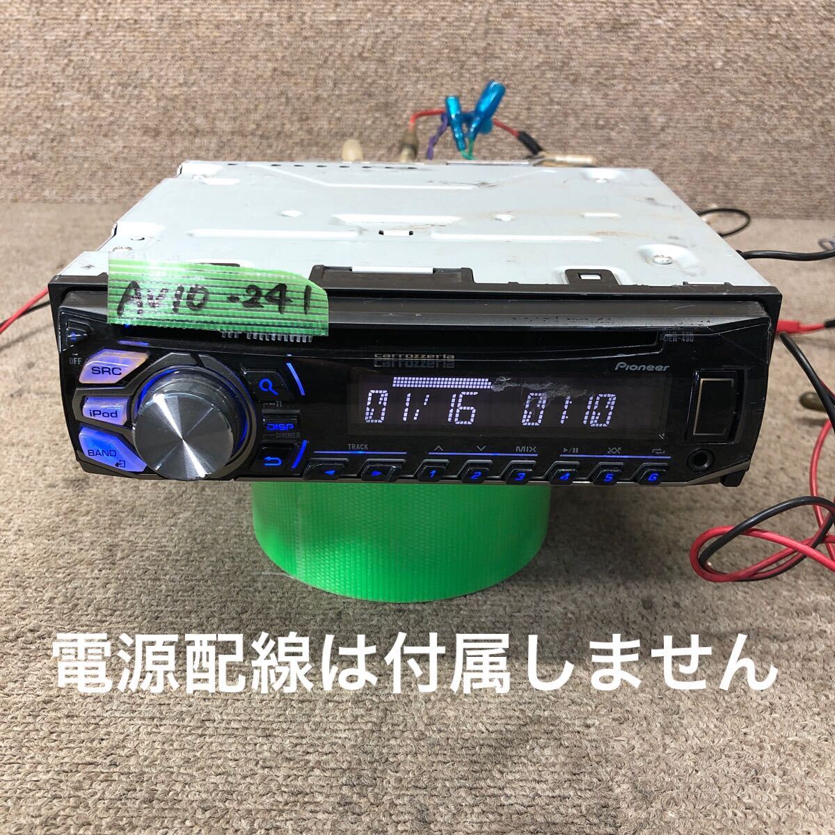 AV10-241 激安 カーステレオ Carrozzeria Pioneer DEH-490 CDプレーヤー FM/AM USB AUX オーディオ 本体のみ 簡易動作確認済み 中古現状品拍卖