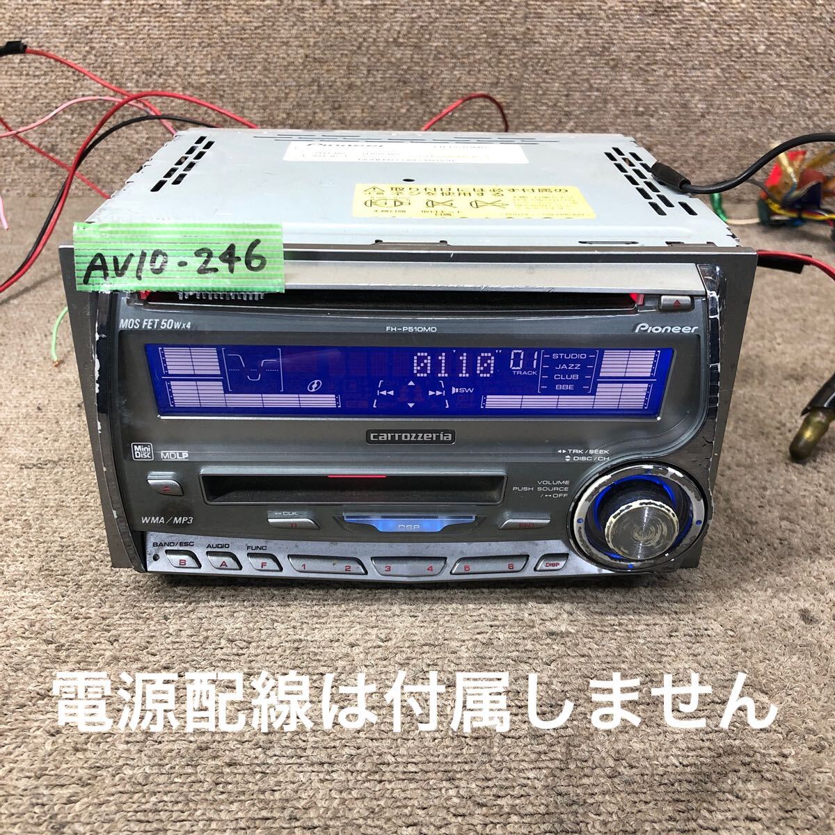 AV10-246 激安 カーステレオ Carrozzeria Pioneer FH-P510MD FJPG035506JP CD MD FM/AM プレーヤー 本体のみ 簡易動作確認済み 中古現状品拍卖