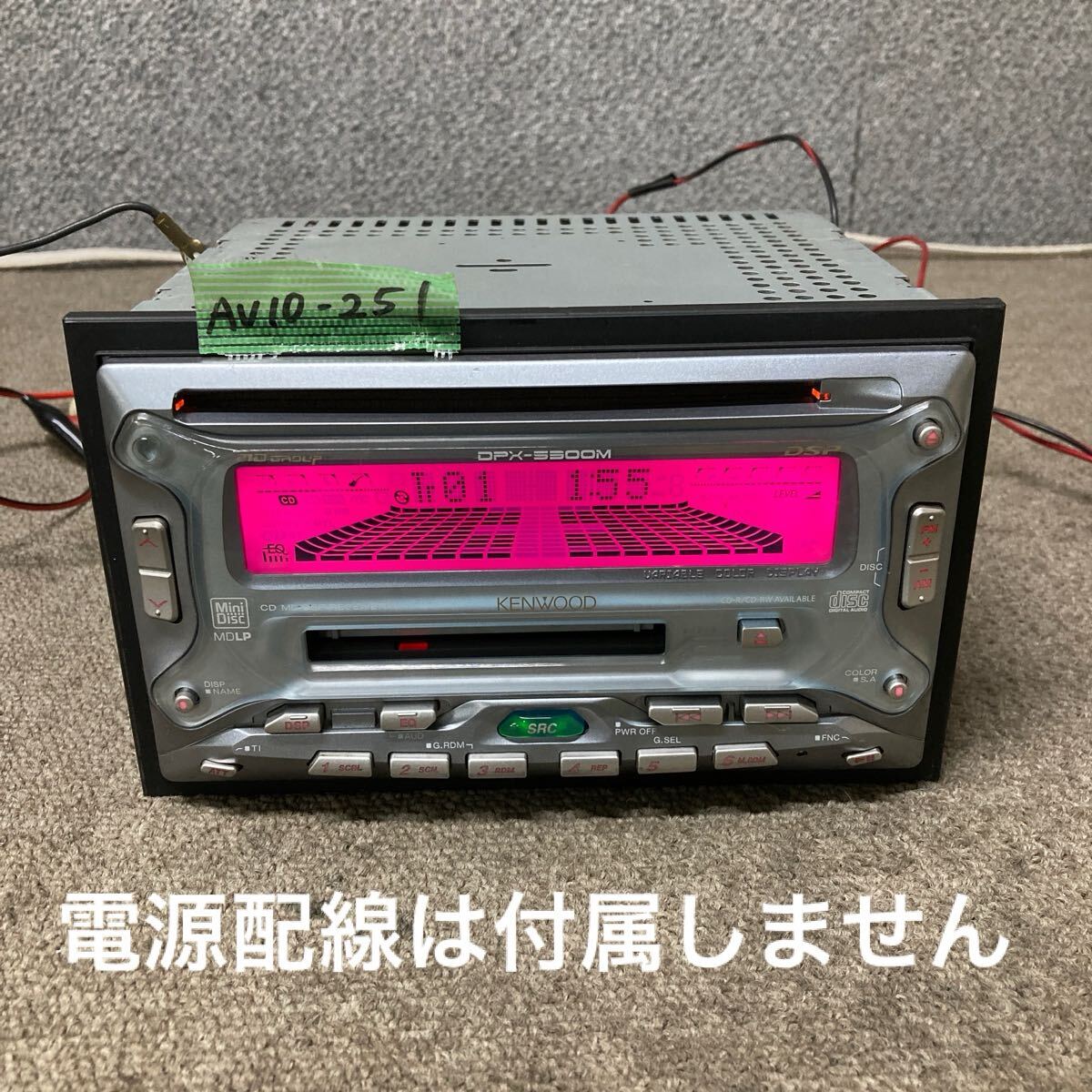 AV10-251 激安 カーステレオ KENWOOD DPX-5300M DPX5300MU Y39-1690-01 CD MD FM/AM プレーヤー 本体のみ 簡易動作確認済み 中古現状品拍卖