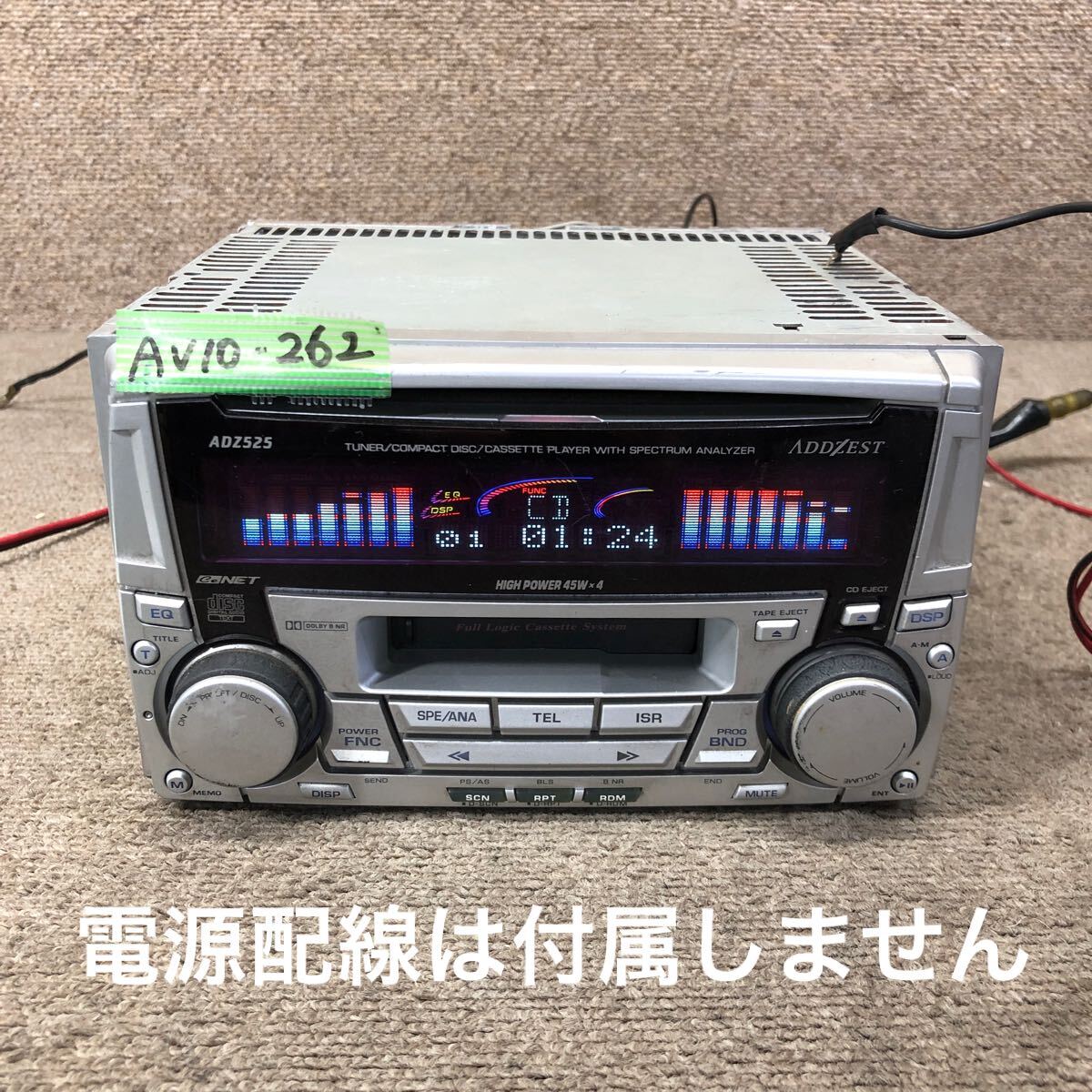 AV10-262 激安 カーステレオ ADDZEST ADZ525 CD カセット FM/AM プレーヤー オーディオ 本体のみ 簡易動作確認済み 中古現状品拍卖