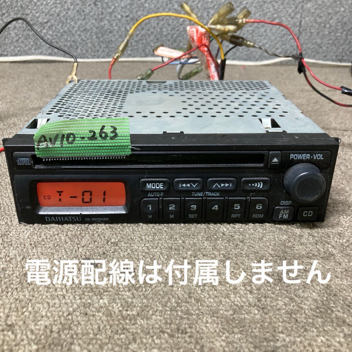 AV10-263 激安 カーステレオ DAIHATSU 86180-B2070 130716246A CDプレーヤー FM/AM オーディオ 本体のみ 簡易動作確認済み 中古現状品拍卖