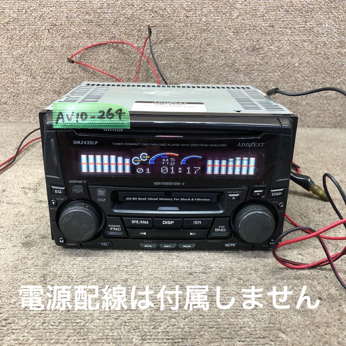 AV10-264 激安 カーステレオ ADDZEST DMZ435LP PA-4067A MD FM/AM プレーヤー オーディオ 本体のみ 簡易動作確認済み 中古現状品拍卖