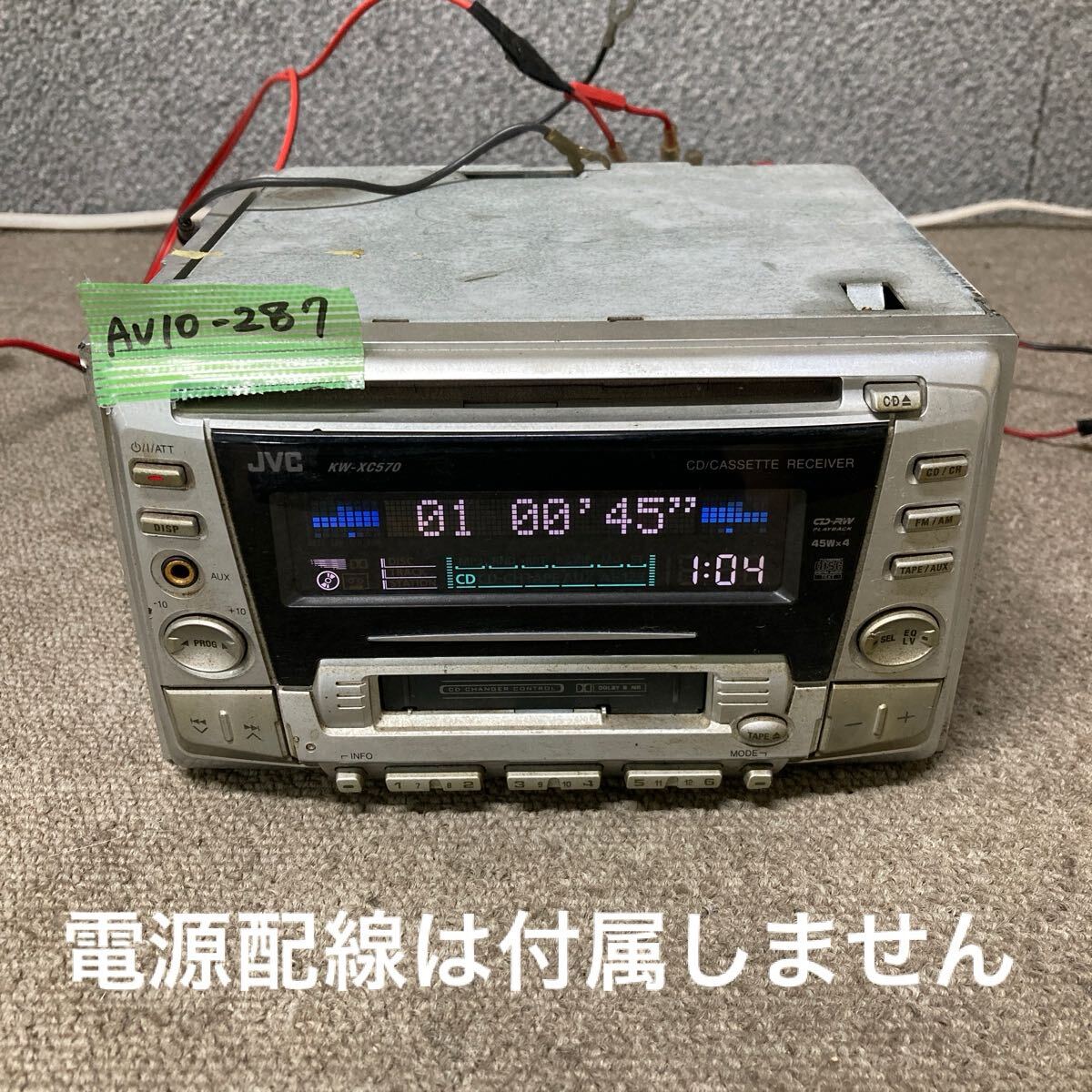 AV10-287 激安 カーステレオ JVC KW-XC570 067X0634 FM/AM CD プレーヤー 本体のみ 簡易動作確認済み 中古現状品拍卖