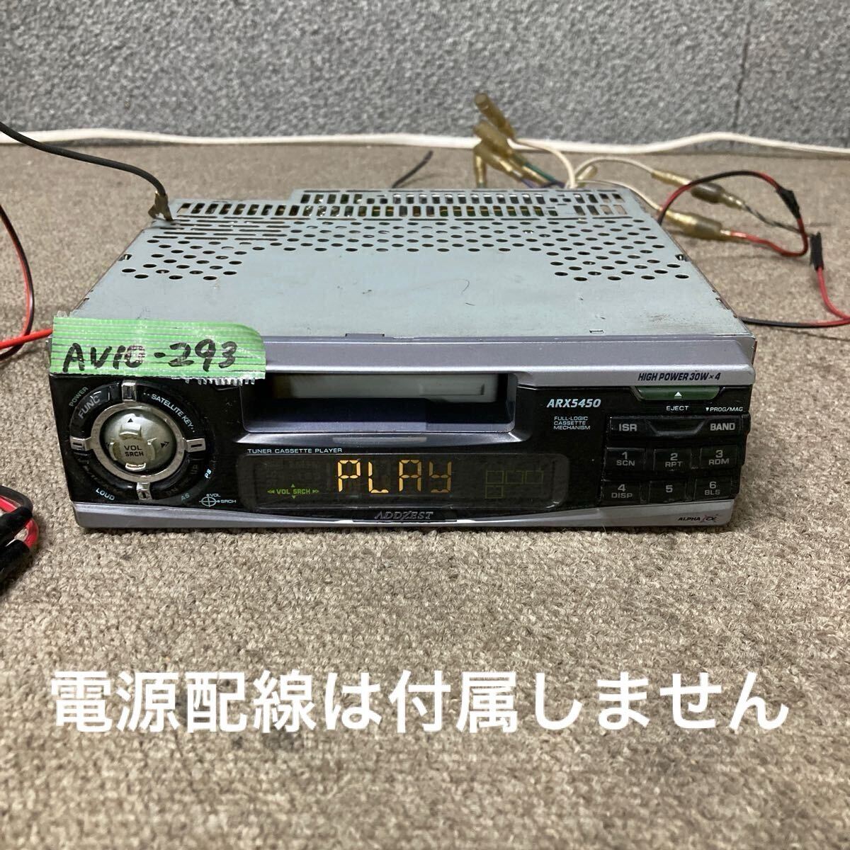 AV10-293 激安 カーステレオ ADDZEST clarion ARX5450 0000221 FM/AM カセット オーディオ 本体のみ 簡易動作確認済み 中古現状品拍卖
