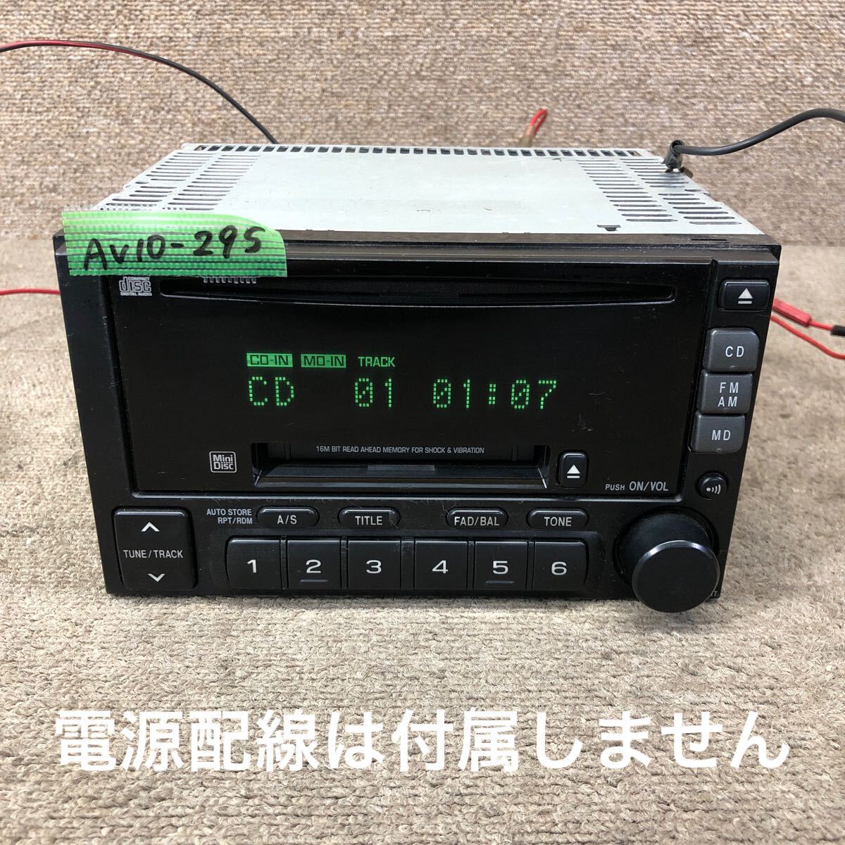AV10-295 激安 カーステレオ SUBARU clarion PF-4048I-A 0024389 CD MD FM/AM プレーヤー 本体のみ 簡易動作確認済み 中古現状品拍卖