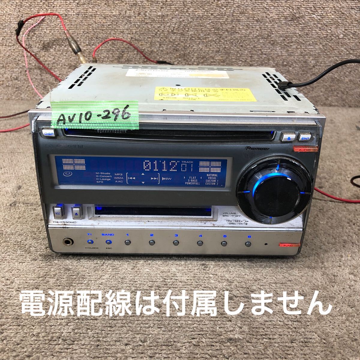 AV10-296 激安 カーステレオ Carrozzeria Pioneer FH-P530MDSzz CD MD FM/AM プレーヤー 本体のみ 簡易動作確認済み 中古現状品拍卖