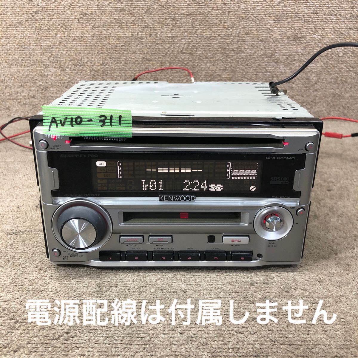 AV10-311 激安 カーステレオ KENWOOD DPX-055MDS 70900143 CD MD FM/AM プレーヤー オーディオ 本体のみ 簡易動作確認済み 中古現状品拍卖