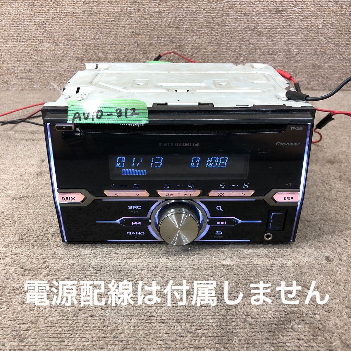 AV10-312 激安 カーステレオ Carrozzeria Pioneer FH-3100 ODUF014238JP CDプレーヤー FM/AM USB AUX 本体のみ 簡易動作確認ok 中古現状品拍卖