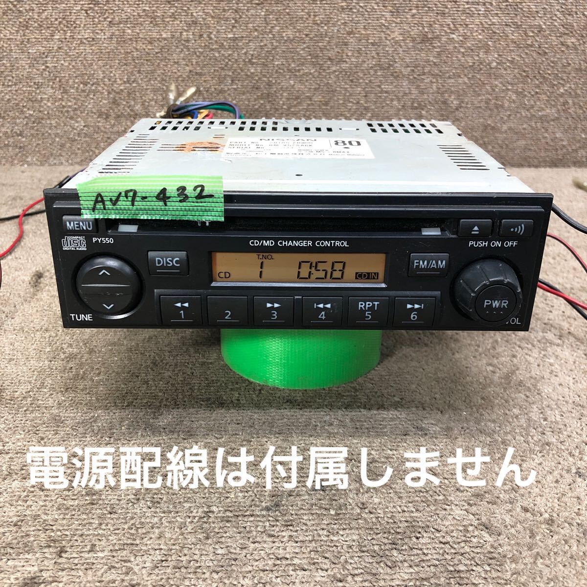 AV7-432 激安 カーステレオ 日産 28185 3U800 RM-V52SAGK Panasonic CDプレーヤー FM/AM オーディオ 本体のみ 簡易動作確認済み 中古現状品拍卖
