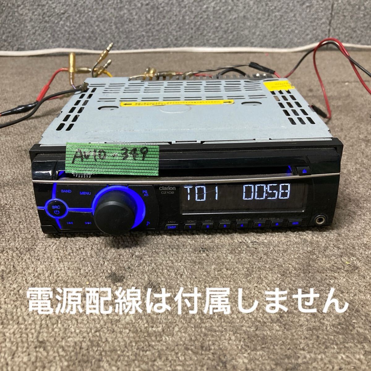 AV10-349 激安 カーステレオ clarion CZ102 0032064DXAUX FM/AM CD プレーヤー 本体のみ 簡易動作確認済み 中古現状品拍卖