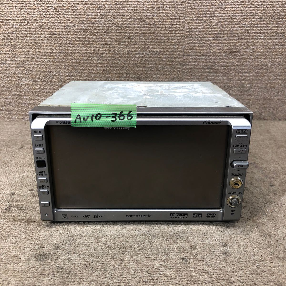 AV10-366 激安 カーナビ Carrozzeria Pioneer AVIC-DRZ09 FATW025371JP DVDナビ CD DVD MD 通電未確認 ジャンク拍卖