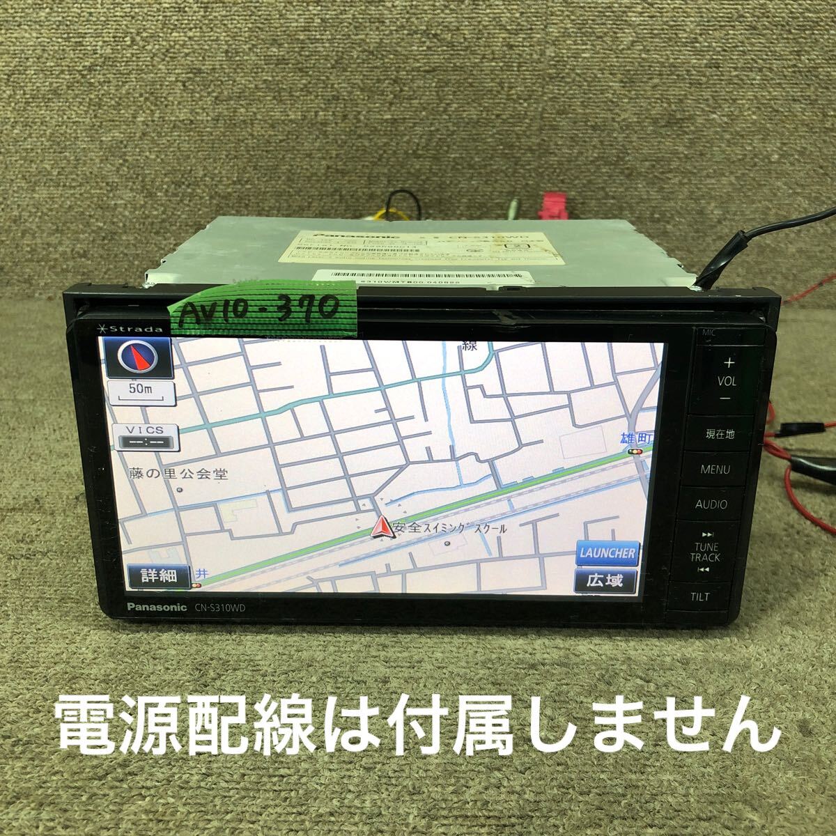 AV10-370 激安 カーナビ Panasonic Strada CN-S310WD 529598C14 メモリーナビ CD DVD Bluetooth 本体のみ 簡易動作確認済み 中古現状品拍卖