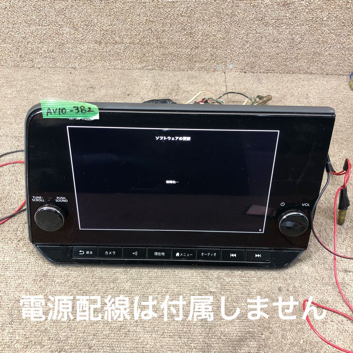 AV10-382 激安 カーナビ 9インチ 日産 ノート E13 259156XJ6A 7515752357 AIVIB13B0 HDMI Bluetooth 本体のみ 起動確認済み 中古現状品拍卖
