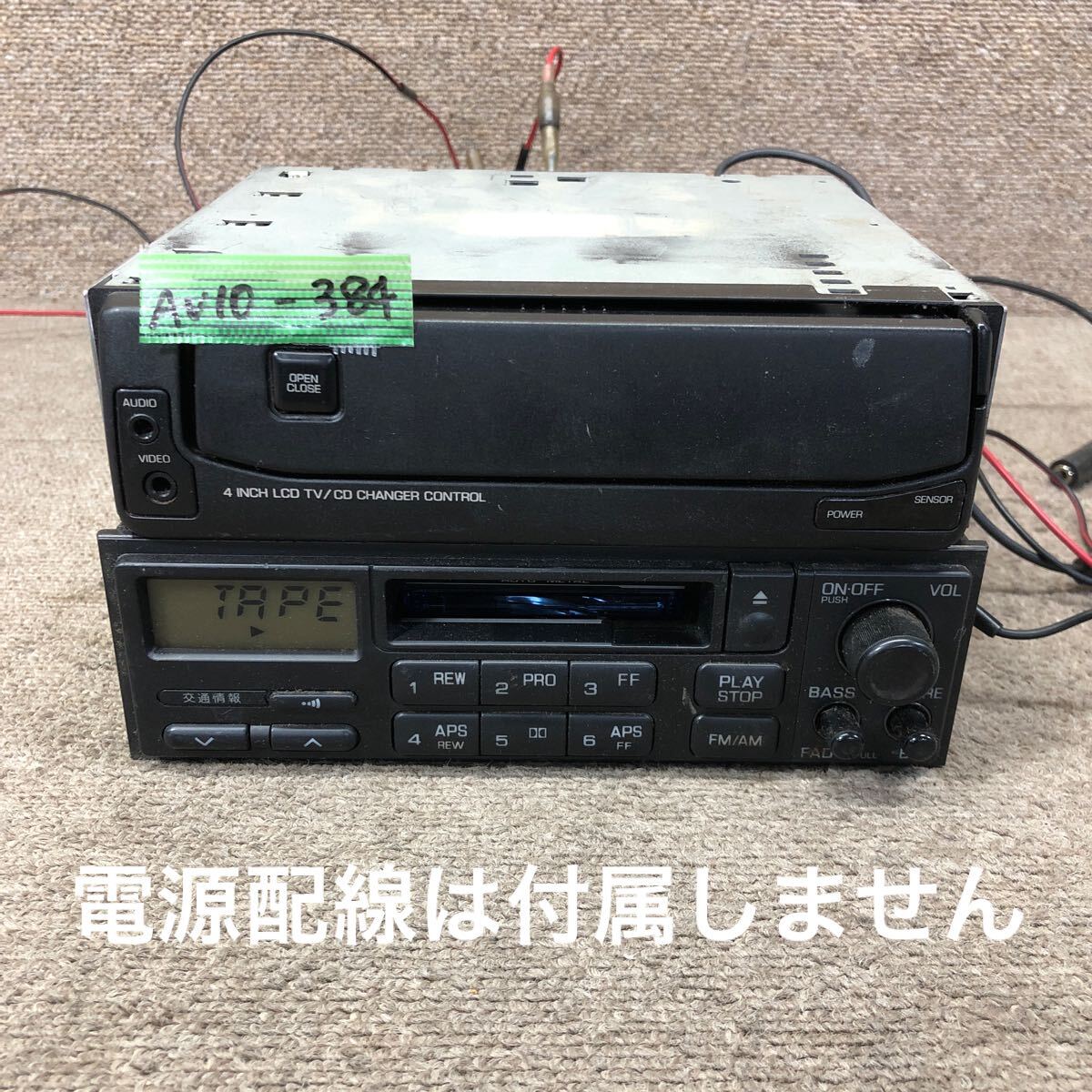 AV10-384 激安 カーステレオ 日産 clarion QZ-1111N TVモニター 未確認 Xanavi CSK-9311C カセット 本体のみ 簡易動作確認済み 中古現状品拍卖
