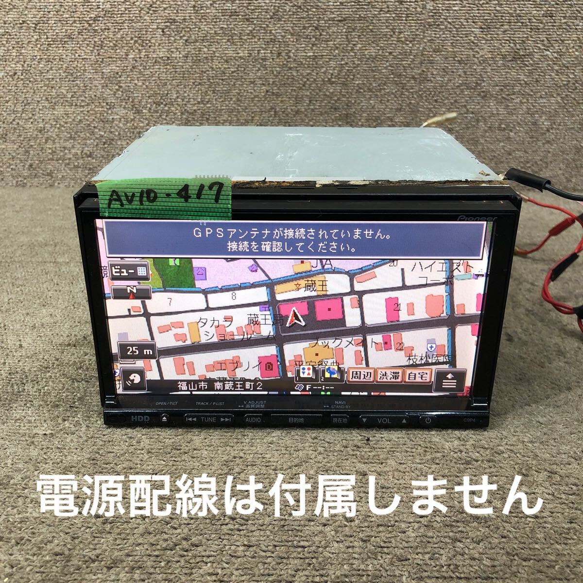 AV10-417 激安 カーナビ MAZDA PIONEER C9P4 V6 650 AVIC-HRZ0237ZM HJTW008779JP HDDナビ CD DVD 本体のみ 簡易動作確認済み 中古現状品拍卖