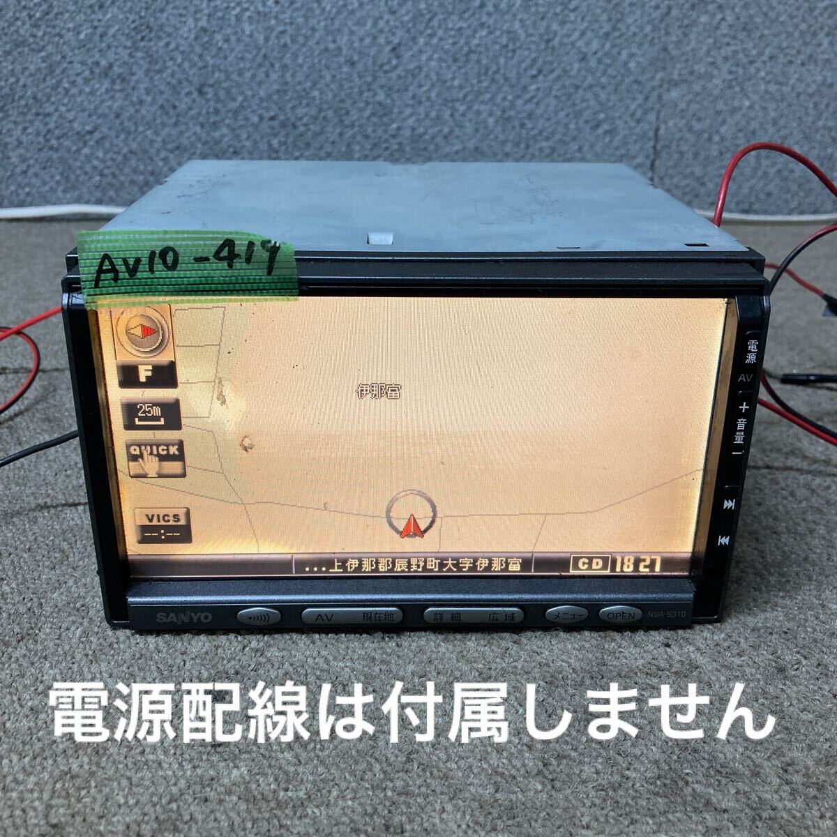 AV10-419 激安 カーナビ SANYO NVA-S310 99000-79P37 0C612312 DVDナビ CD DVD 本体のみ 簡易動作確認済み 中古現状品拍卖