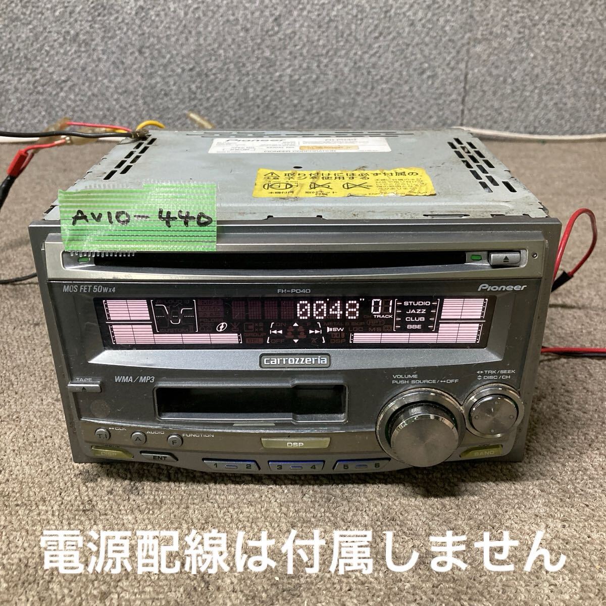 AV10-440 激安 カーステレオ Carrozzeria Pioneer FH-P040 HIGE004647JP CD FM/AM プレーヤー 本体のみ 簡易動作確認済み 中古現状品拍卖