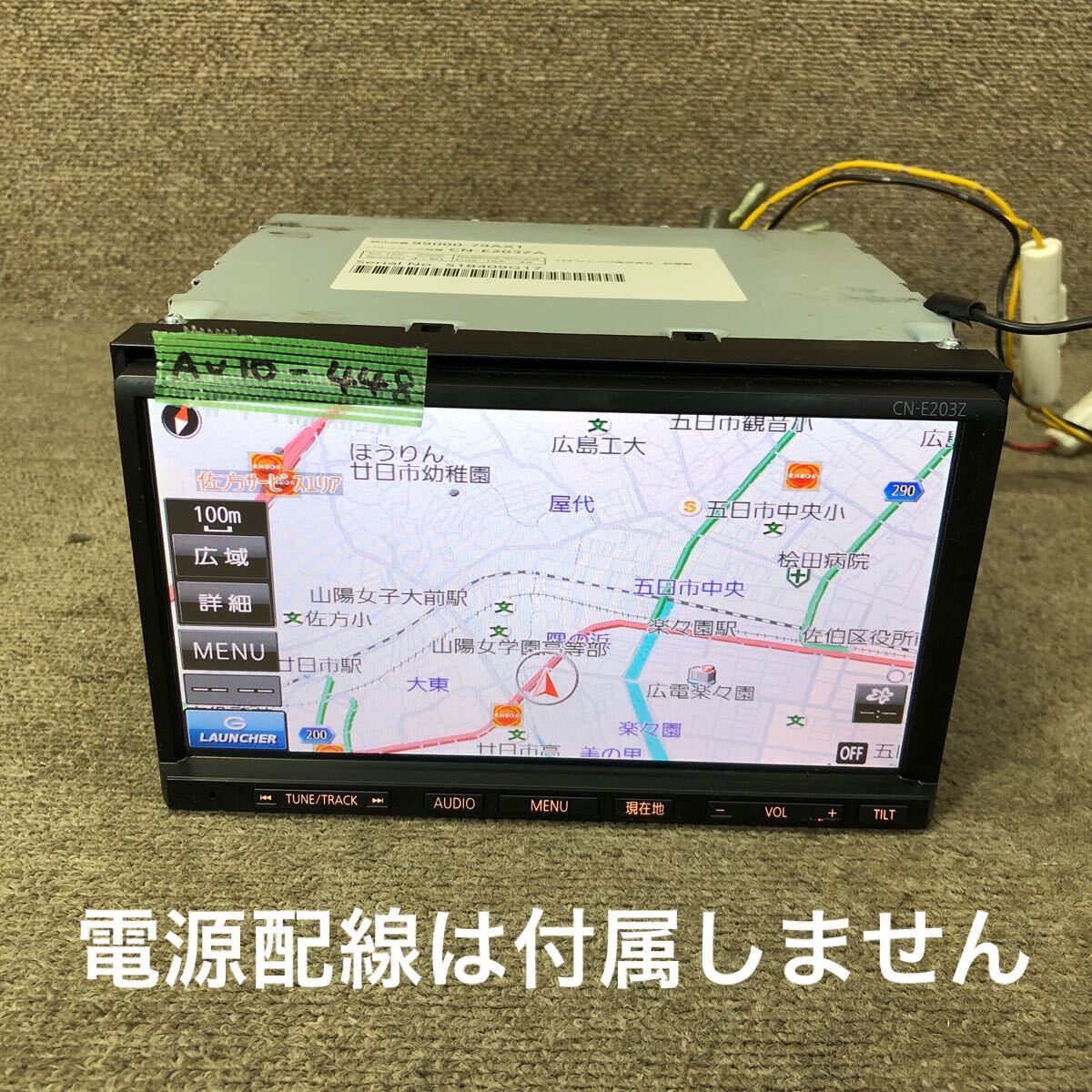 AV10-448 激安 カーナビ スズキ Panasonic 99000-79AX1 CN-E203ZA 518409G17 メモリーナビ CD SD 本体のみ 簡易動作確認済み 中古現状品拍卖