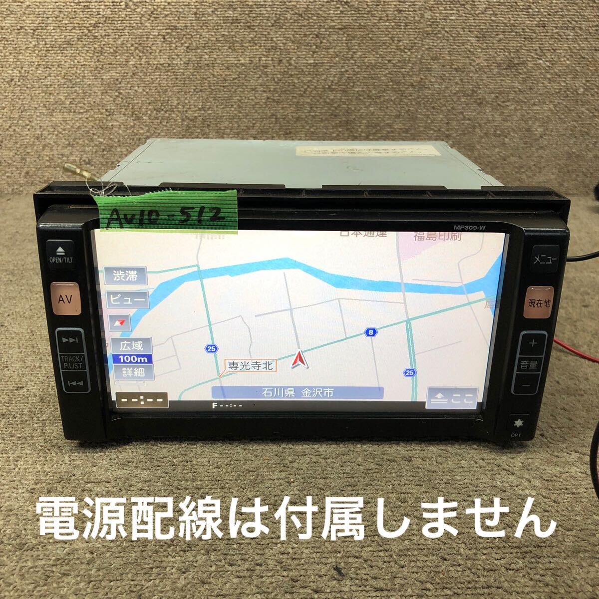 AV10-512 激安 カーナビ 日産 PIONEER MP309-W B8260-7990C AVIC-MRZ0147 メモリーナビ CD DVD Bluetooth 本体 簡易動作確認ok 中古現状品拍卖