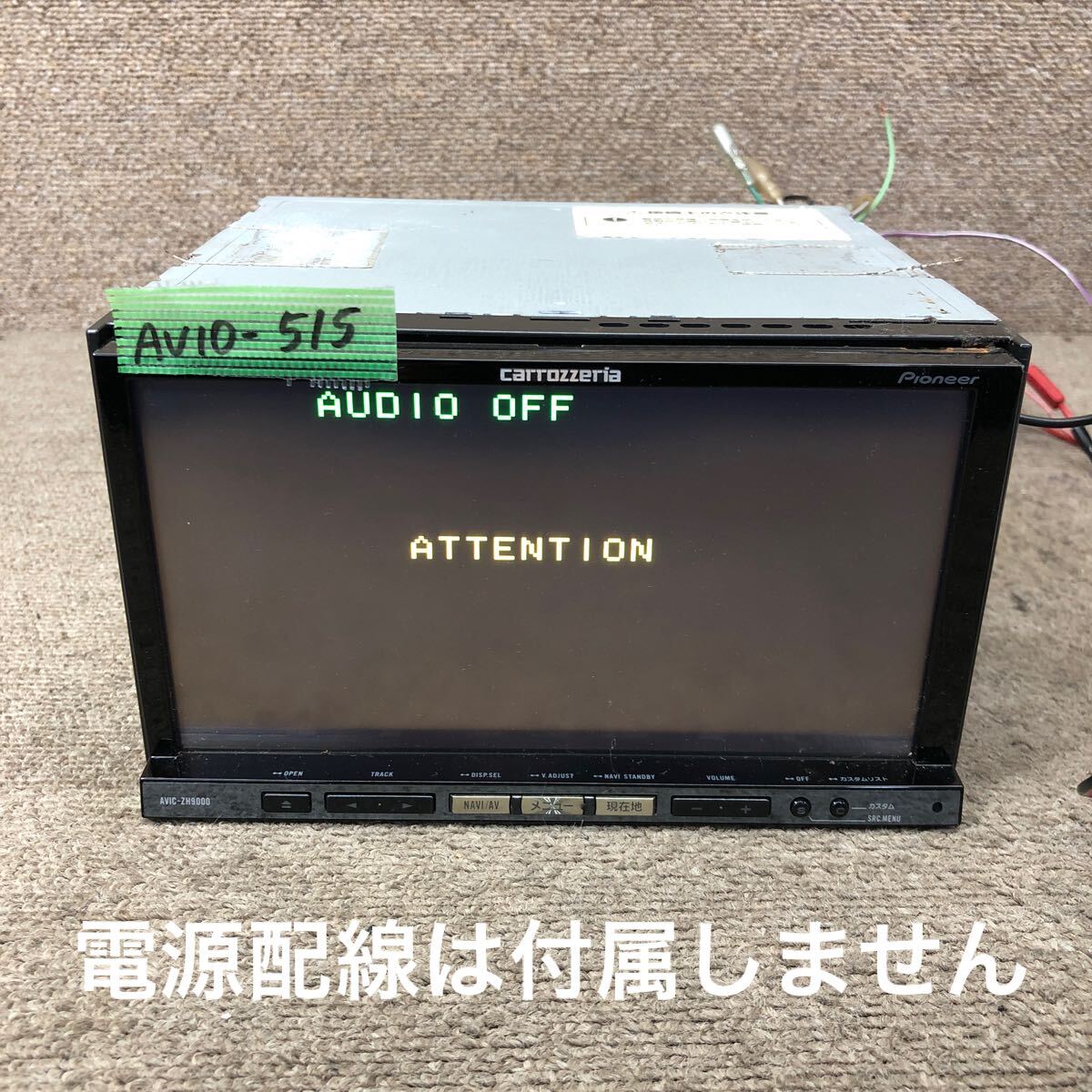 AV10-515 激安 カーナビ Carrozzeria Pioneer AVIC-ZH9000 (CPN2780) IATW026648JP HDDナビ CD DVD 本体のみ 起動確認済み 中古現状品拍卖