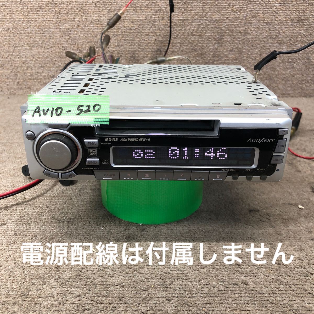 AV10-520 激安 カーステレオ ADDZEST MX415 PA-4041A 0010755 MDプレーヤー FM/AM オーディオ 本体のみ 簡易動作確認済み 中古現状品拍卖