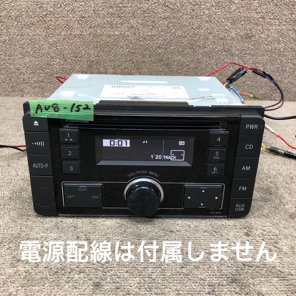 AV8-152 激安 カーステレオ DAIHATSU CUP-W65D 08600-K9030 PIONEER DEH-2348ZY CDプレーヤー USB 本体のみ 簡易動作確認済み 中古現状品拍卖