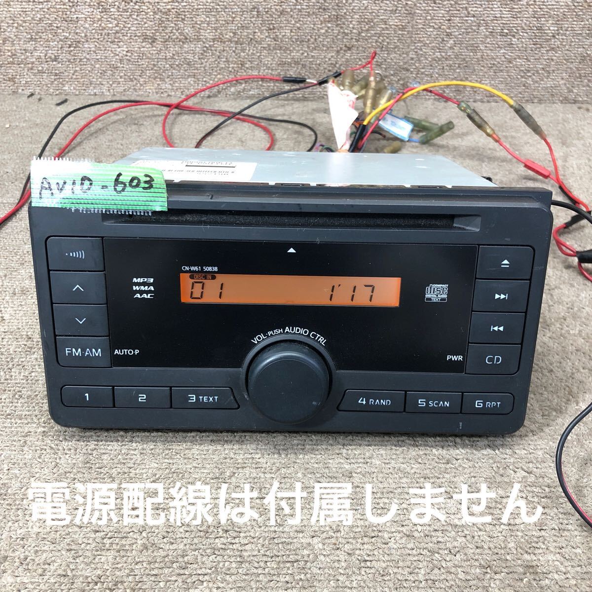 AV10-603 激安 カーステレオ TOYOTA CN-W61 08600-00K11 CQ-JS01J3JT 552196 CDプレーヤー FM/AM 本体のみ 簡易動作確認済み 中古現状品拍卖