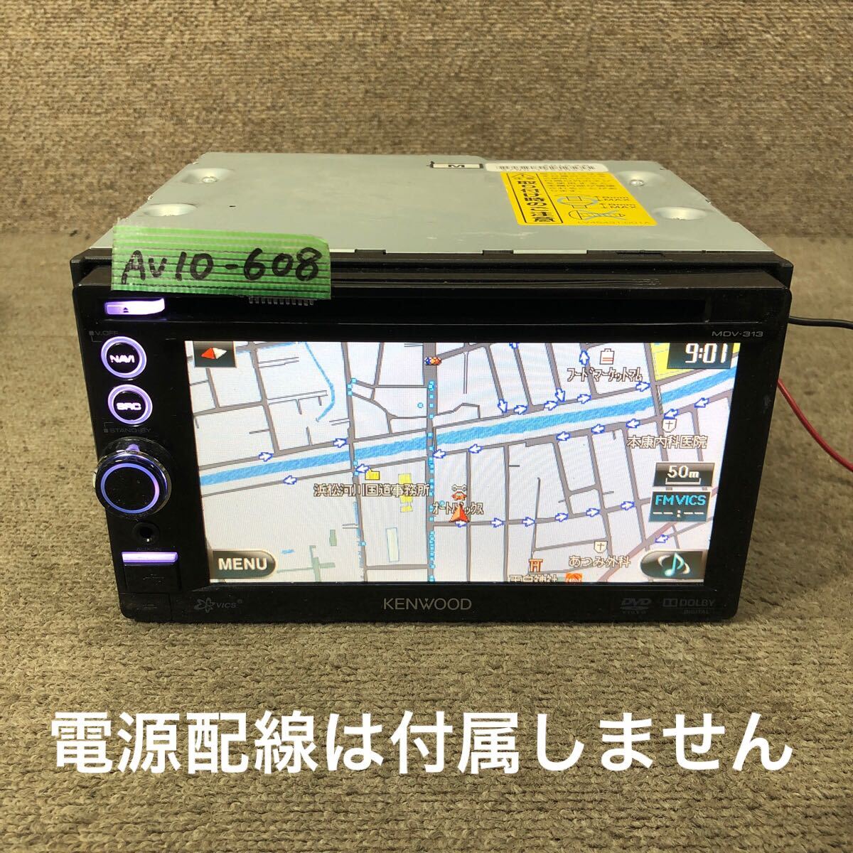 AV10-608 激安 カーナビ KENWOOD MDV-313 MDV313U メモリーナビ CD DVD USB 本体のみ 簡易動作確認済み 中古現状品拍卖
