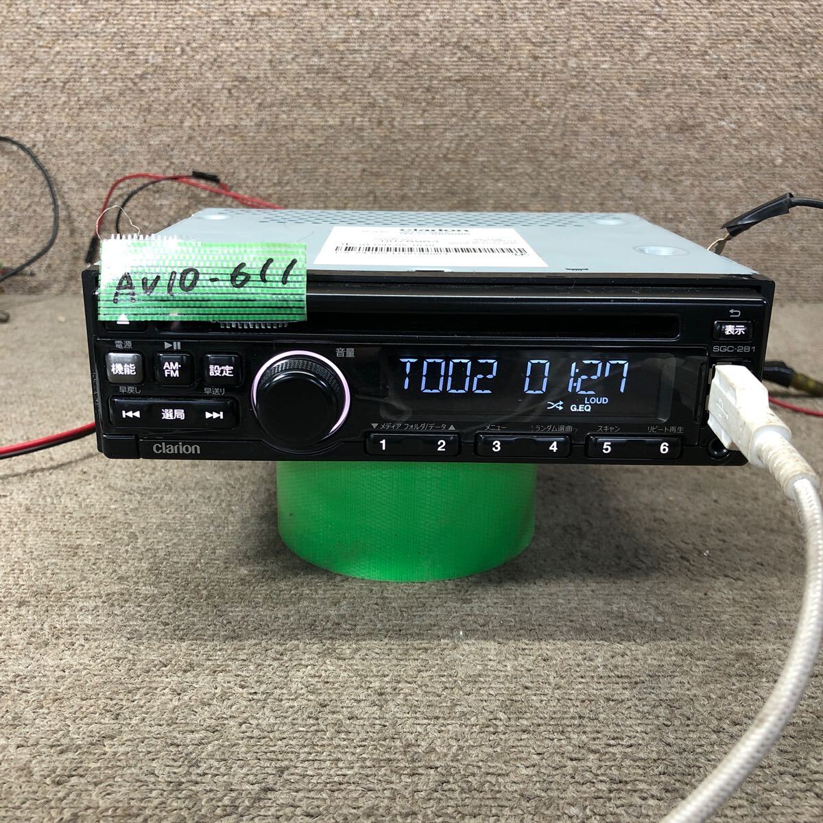 AV10-611 激安 カーステレオ SUZUKI clarion 99000-79BP9 PA-2436S-D 0076963 CDプレーヤー FM/AM USB 簡易動作確認済み 中古現状品拍卖
