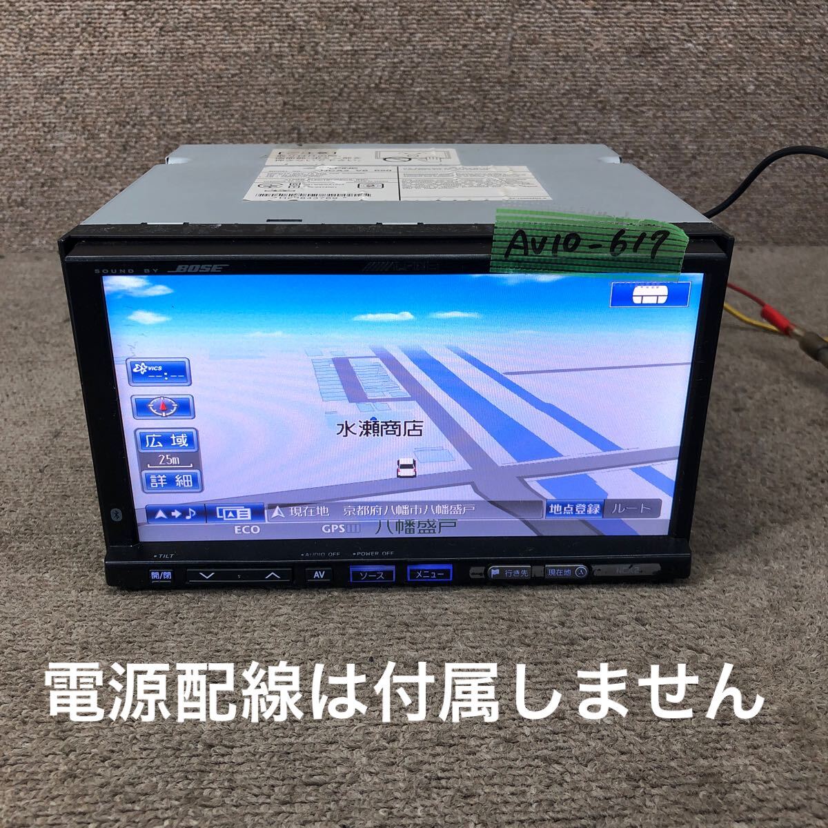 AV10-617 激安 カーナビ MAZDA ALPINE NCA2 V6 650 HDDナビ CD DVD Bluetooth 本体のみ 簡易動作確認済み 中古現状品拍卖