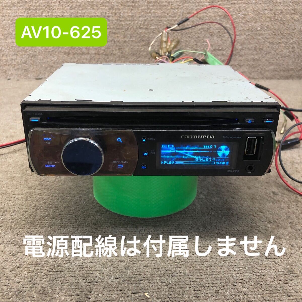 AV10-625 激安 カーステレオ Carrozzeria Pioneer DEH-P650 CDプレーヤー FM/AM USB AUX 本体のみ 簡易動作確認済み 中古現状品拍卖