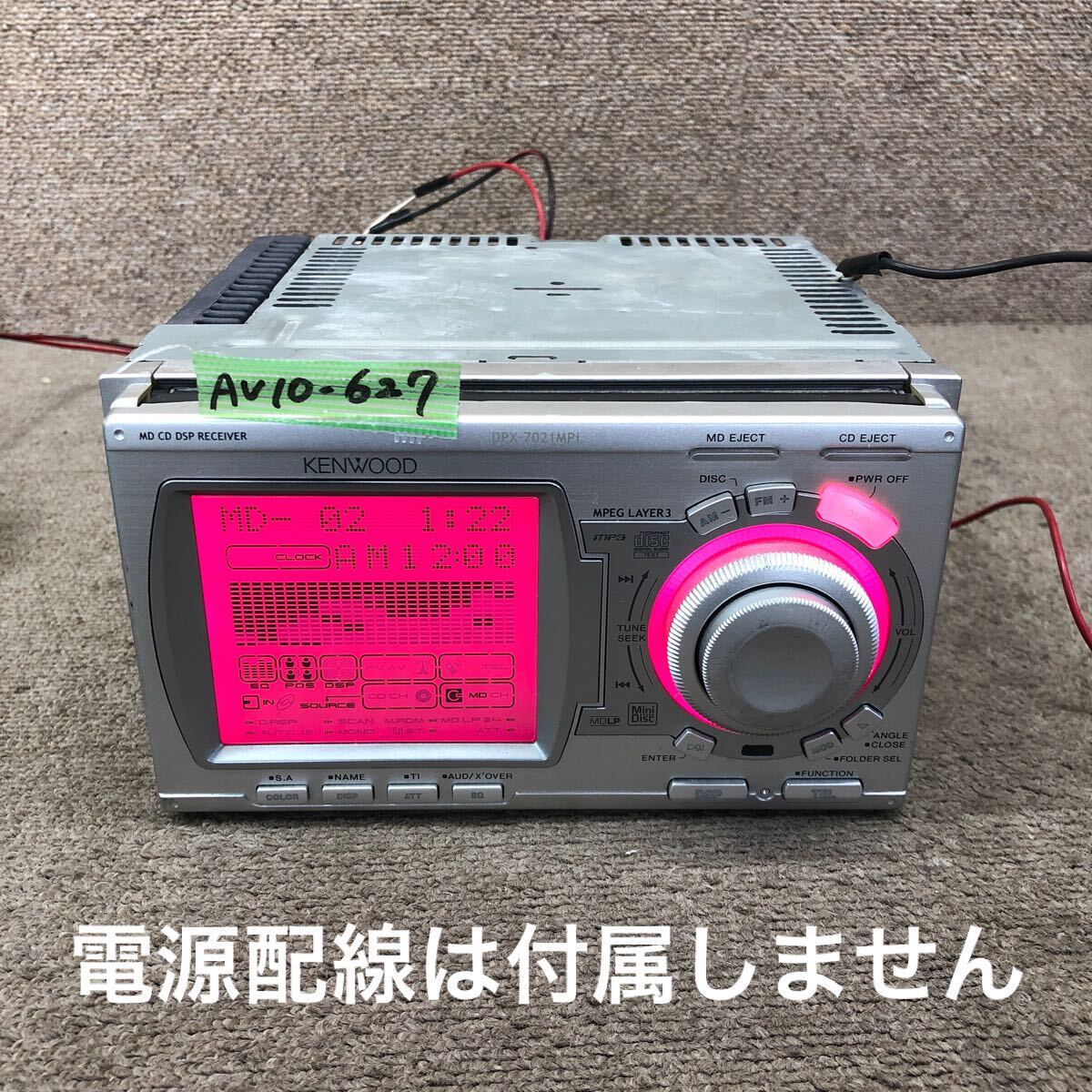 AV10-627 激安 カーステレオ KENWOOD DPX-7021MPi 20700575 MD FM/AM プレーヤー オーディオ 本体のみ 簡易動作確認済み 中古現状品拍卖