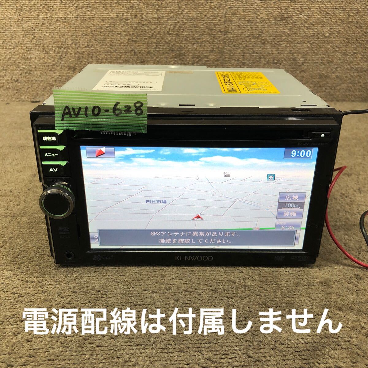 AV10-628 激安 カーナビ KENWOOD MDV-434DT 107X3646 メモリーナビ CD DVD USB 本体のみ 簡易動作確認済み 中古現状品拍卖