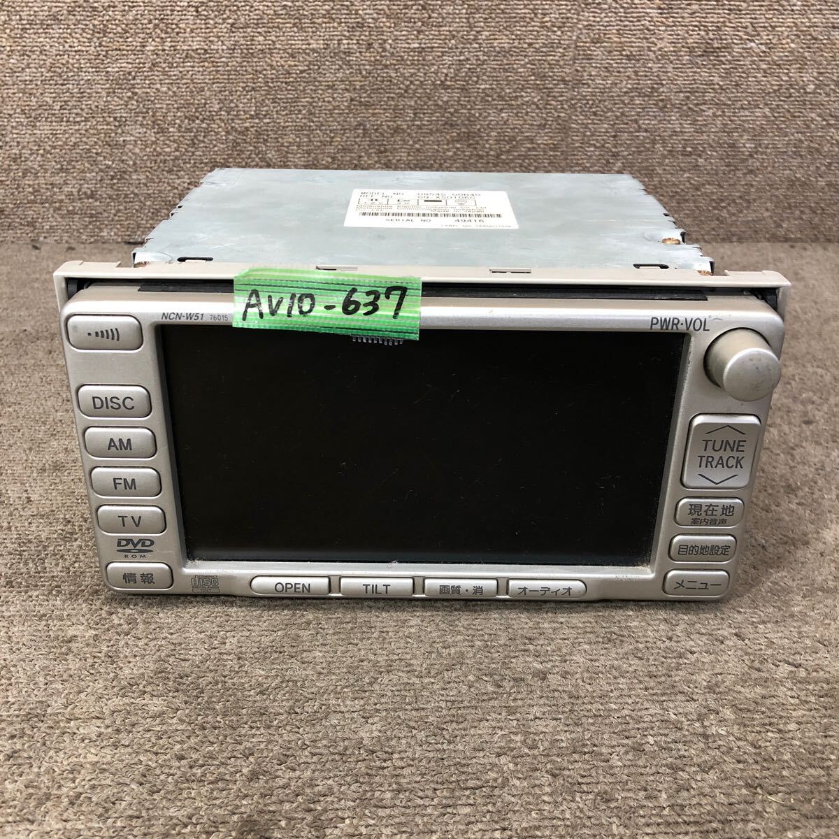 AV10-637 激安 カーナビ TOYOTA NCN-W51 08545-00B40 CQ-XS0106C DVDナビ CD 通電未確認 ジャンク拍卖