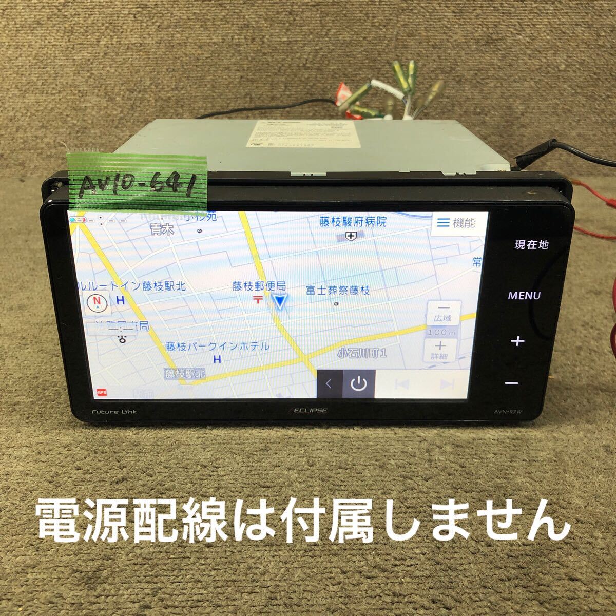 AV10-641-1 激安 カーナビ ECLIPSE AVN-R7W 139001-6620H141 メモリーナビ CD DVD Bluetooth 本体のみ 簡易動作確認済み 中古現状品拍卖