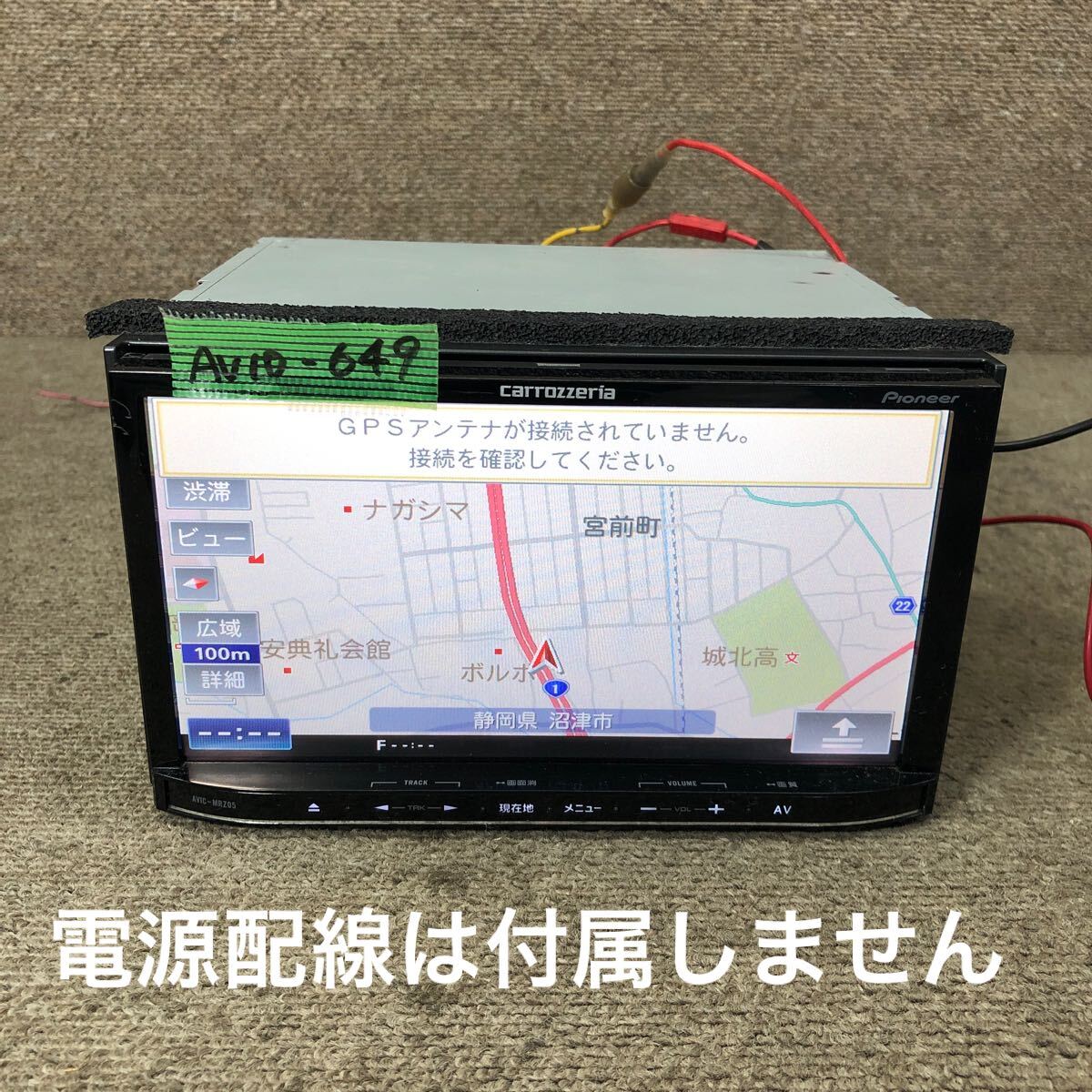 AV10-649 激安 カーナビ Carrozzeria Pioneer AVIC-MRZ05 LAMD003919JP メモリーナビ CD SD 本体のみ 簡易動作確認済み 中古現状品拍卖