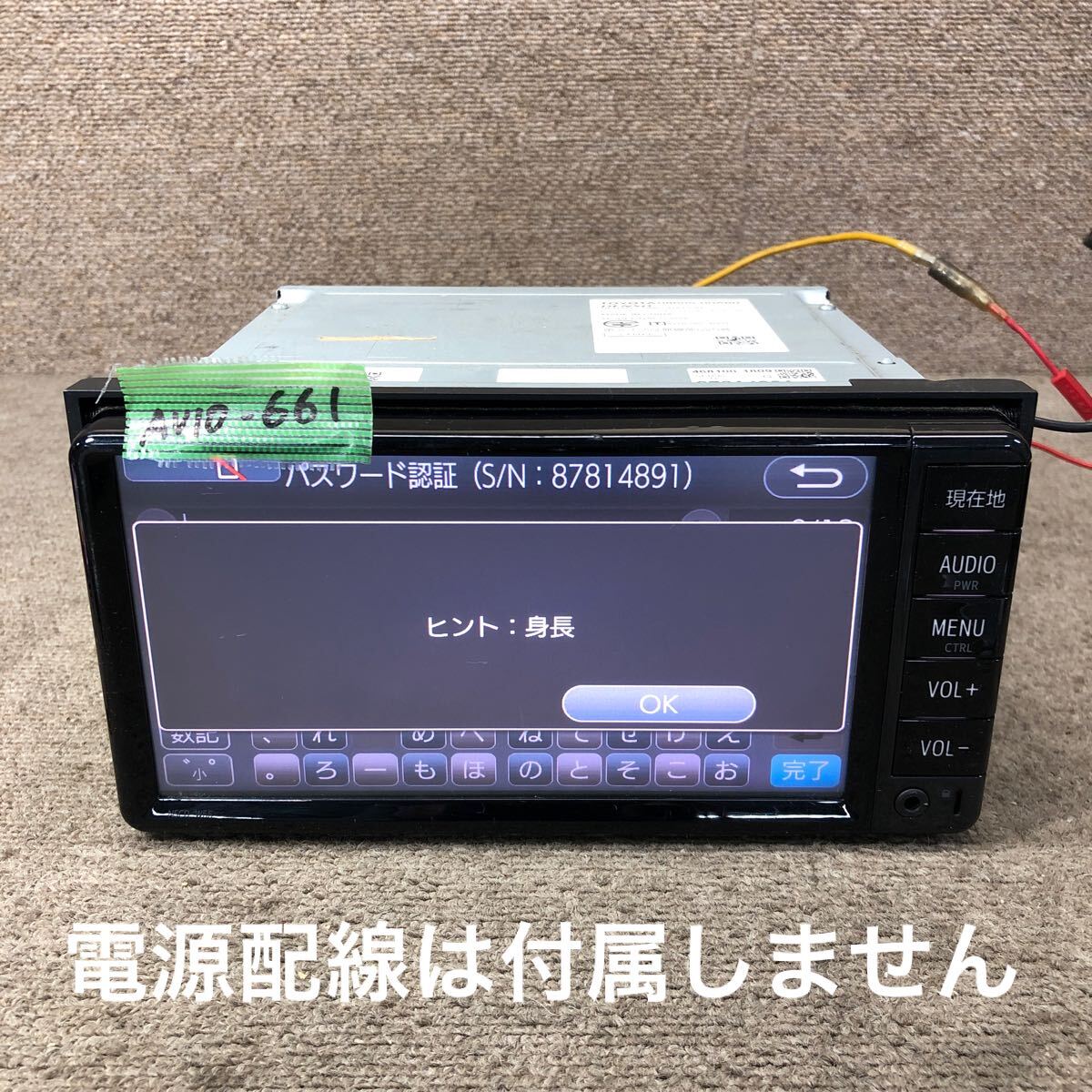 AV10-661 激安 カーナビ TOYOTA NSCD-W66 08605-00A60 87814891 メモリーナビ CD Bluetooth 本体のみ 起動確認済み ロック有り 中古現状品拍卖