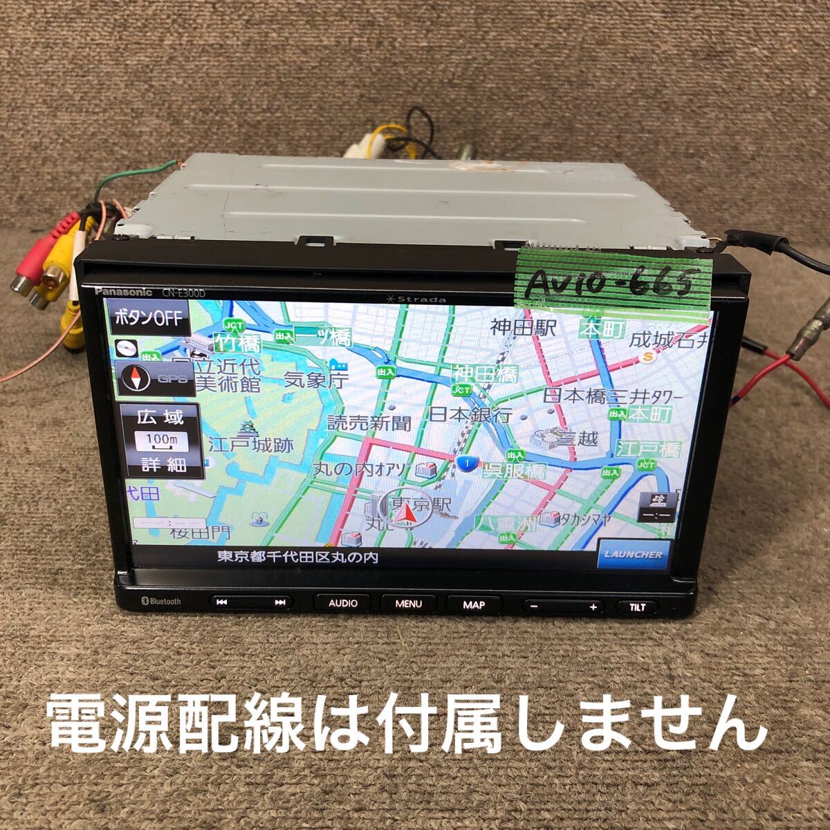 AV10-665 激安 カーナビ Panasonic Strada CN-E300D メモリーナビ CD Bluetooth 本体のみ 簡易動作確認済み 中古現状品拍卖