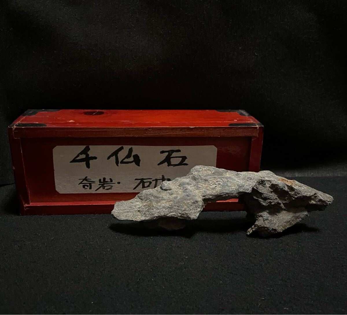 千仏石 銘:石門 水石 天然石 観賞石 鑑賞石拍卖