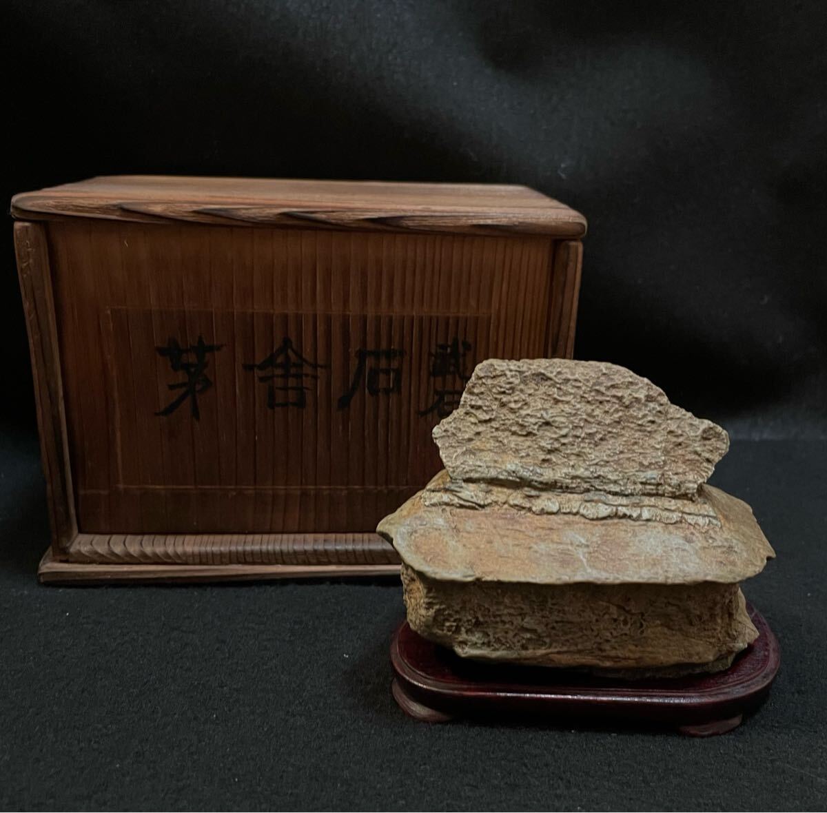 筑前石 茅舎石 専門誌掲載品 水石 天然石 観賞石 鑑賞石拍卖