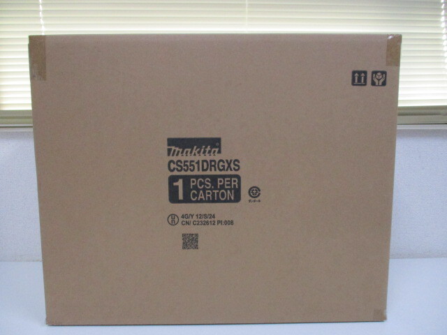 makita マキタ 150㎜充電式チップソーカッタ CS551DRGXS バッテリー2個 充電器 セット品 未開封品 激安1円スタート拍卖