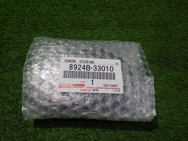 未使用品 クラウン アルティス ステアリングセンサー 8924B-33010 トヨタ 251016201拍卖